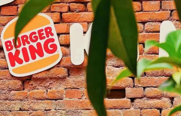 网上股票配资开户 2025年汉堡王中国的门店总数将下降，新店将开在一、二线城市